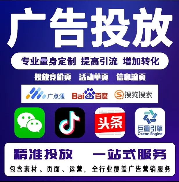 公主岭节能设备今日头条高返点行发户