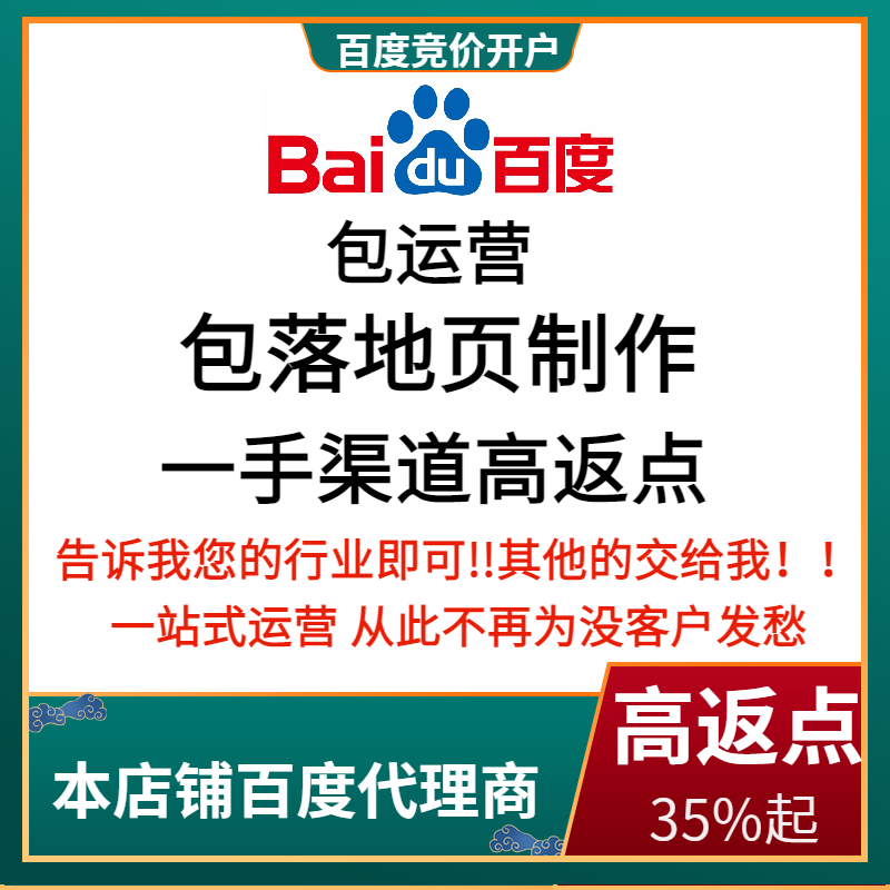 公主岭流量卡腾讯广点通高返点白单户