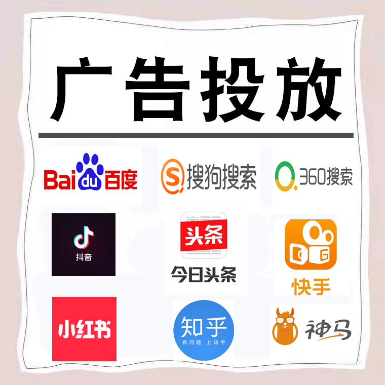 公主岭卫浴今日头条高返点行发户