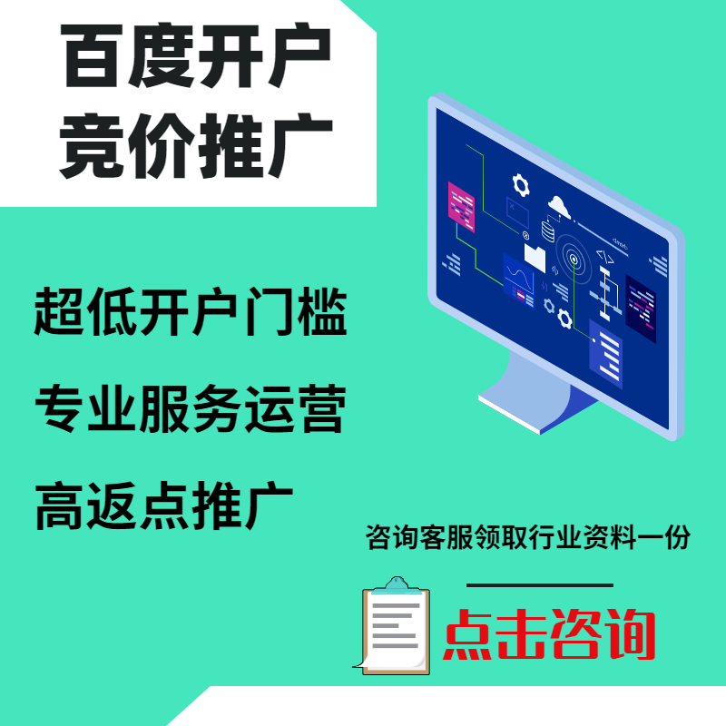 公主岭手工活今日头条高返点端口户